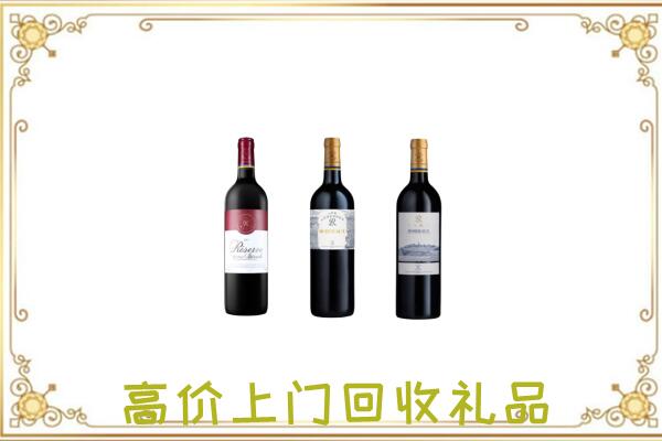 江北区附近回收拉菲
