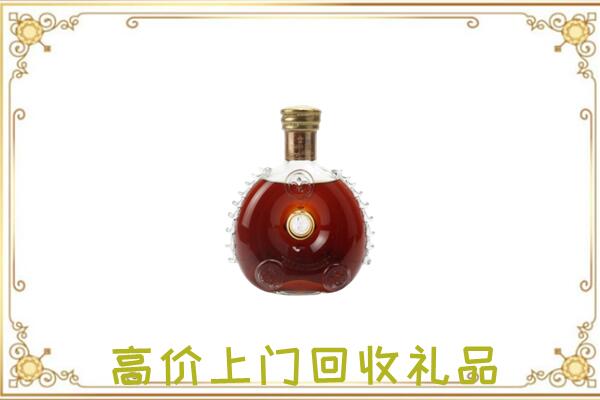 江北区附近回收路易十三