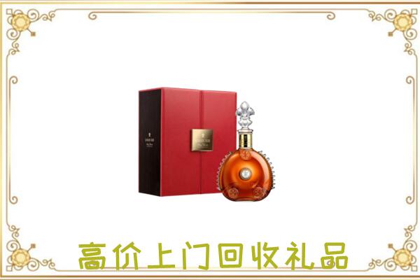 江北区附近回收人头马