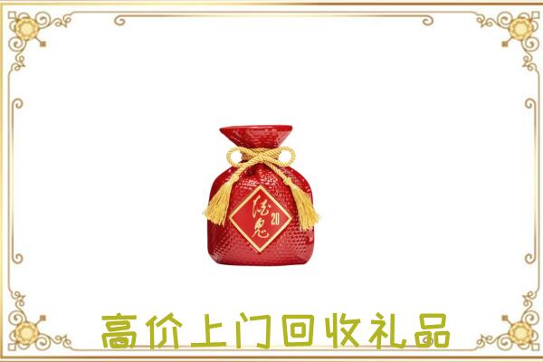 江北区附近回收酒鬼酒