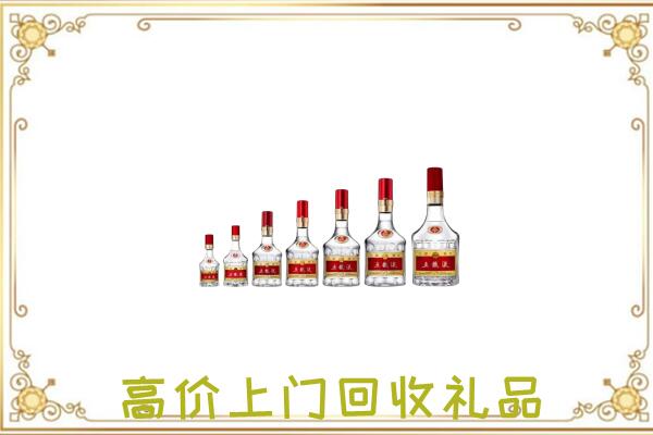 江北区周边回收老酒